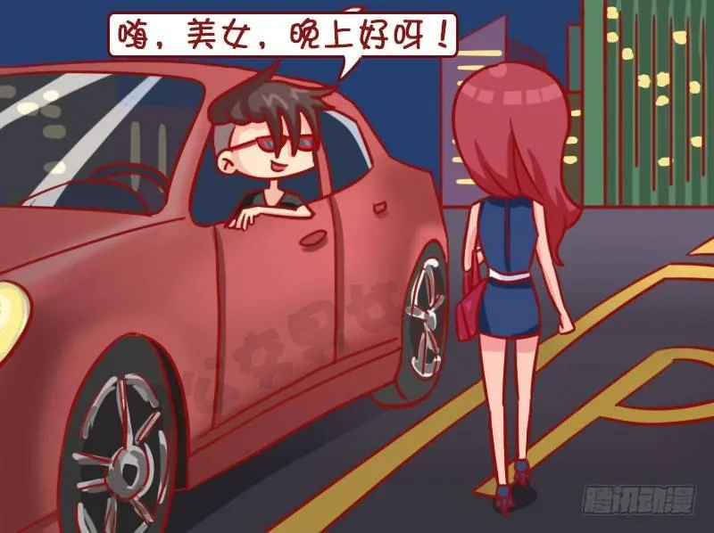 让一让 第2页