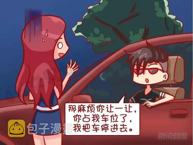 让一让 第5页