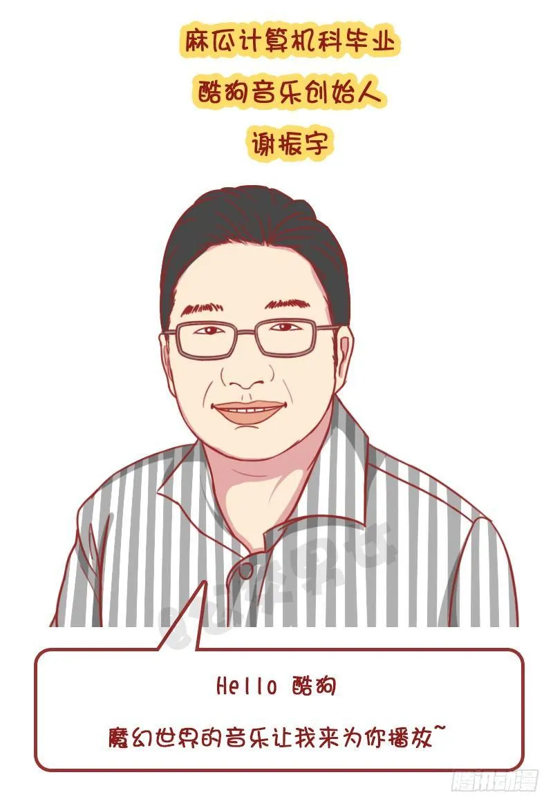 妮妮酱带你游高校系列活动2 第17页