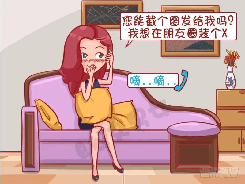 诈骗电话 第5页