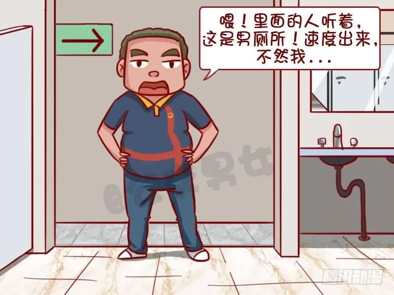 谁有理 第3页