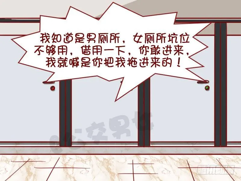 谁有理 第4页