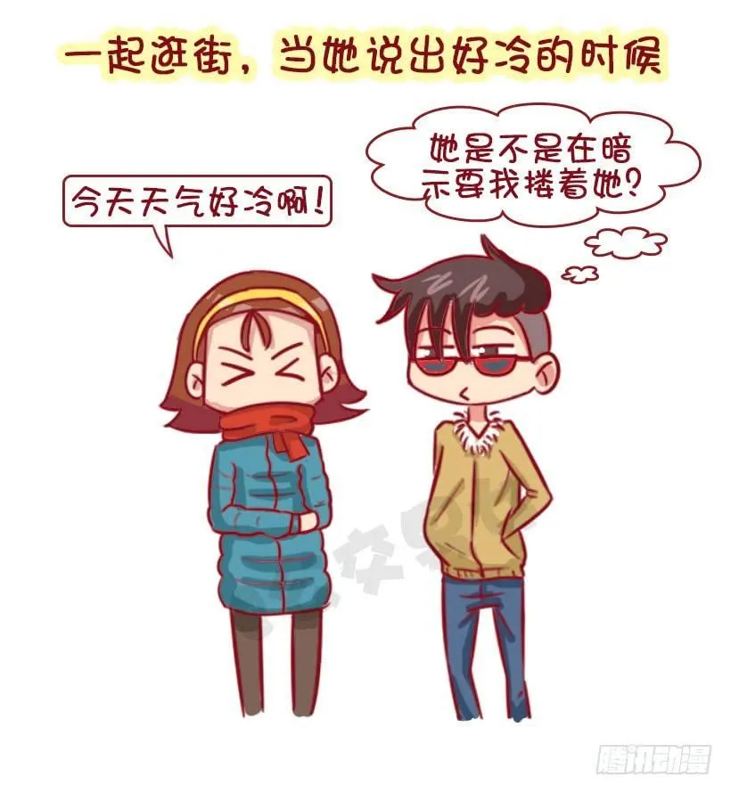 男生认为女生哪些行为是对自己有好 第2页