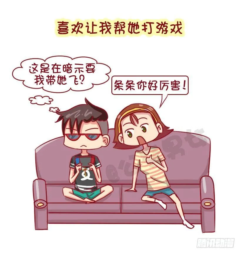 男生认为女生哪些行为是对自己有好 第5页