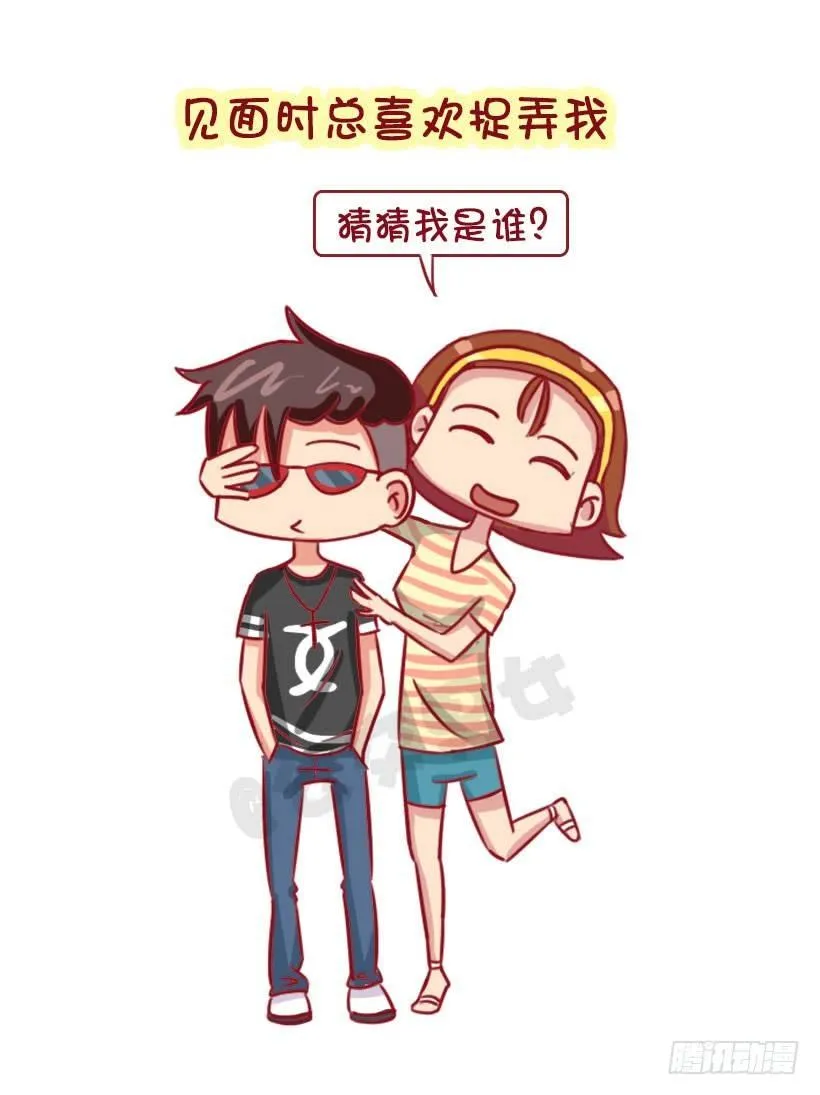 男生认为女生哪些行为是对自己有好 第6页