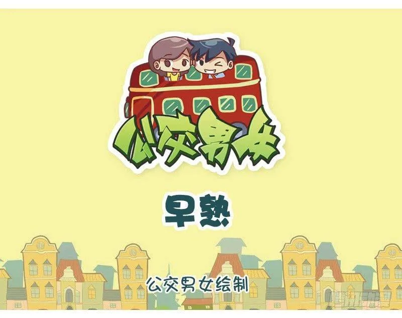化妆 第1页