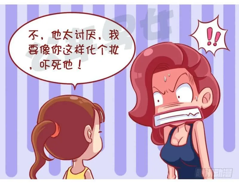 化妆 第5页