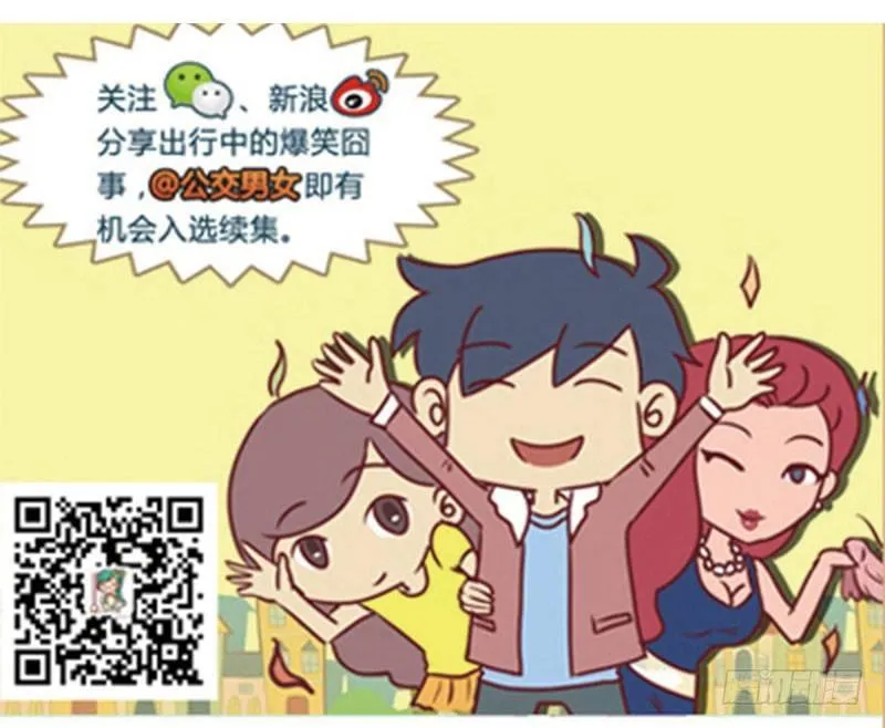 化妆 第6页