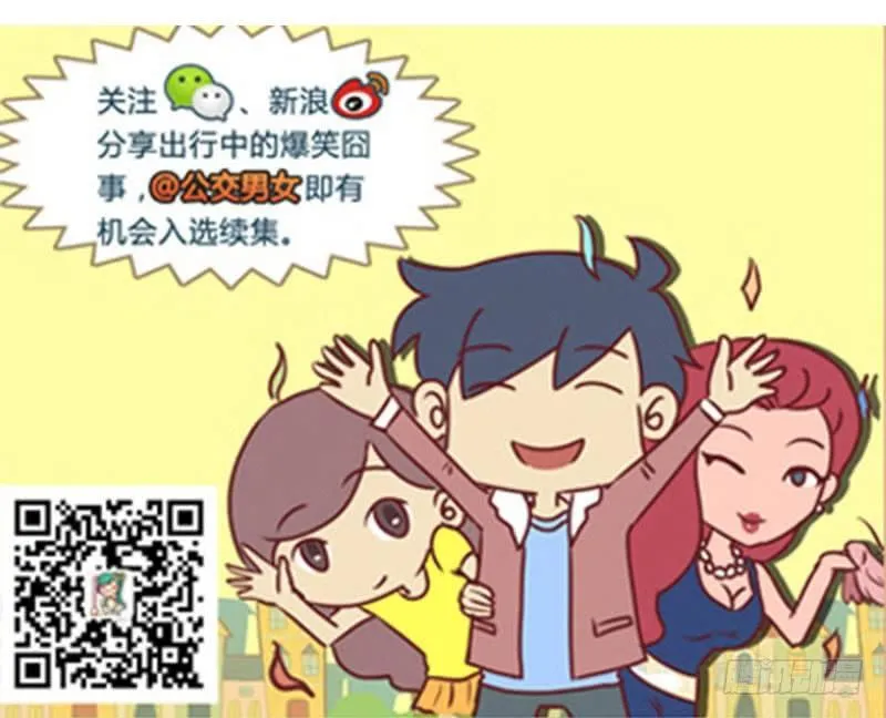 辛苦 第6页