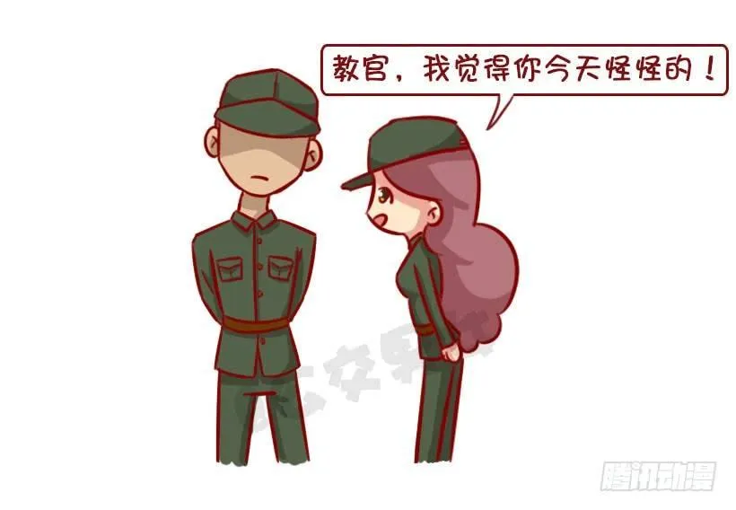 军训偷懒指南 第12页