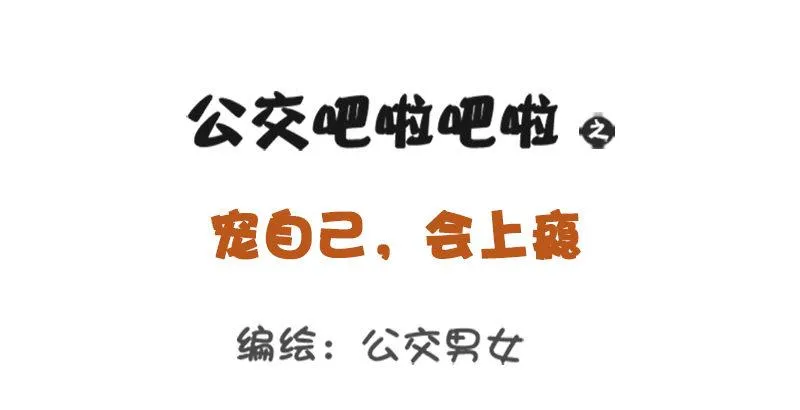 自溺症 第1页