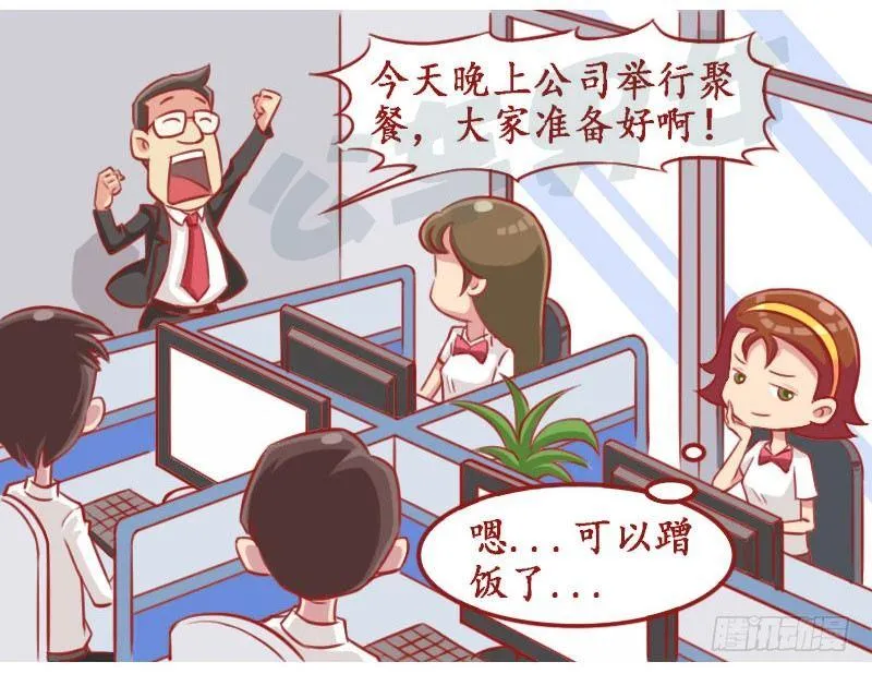 别人的老公 第2页
