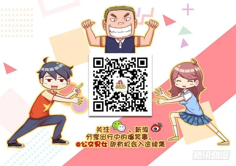 女生那些行为让你觉得有修养？ 第11页