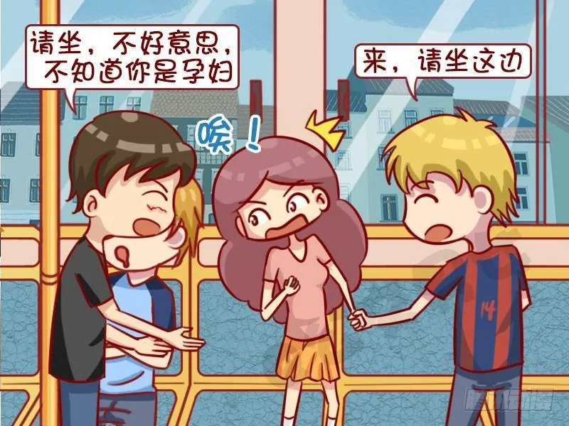 腿麻了 第4页