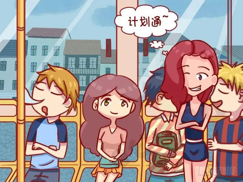 腿麻了 第5页