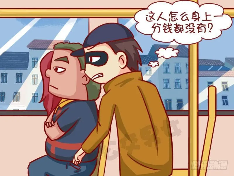 年轻 第3页