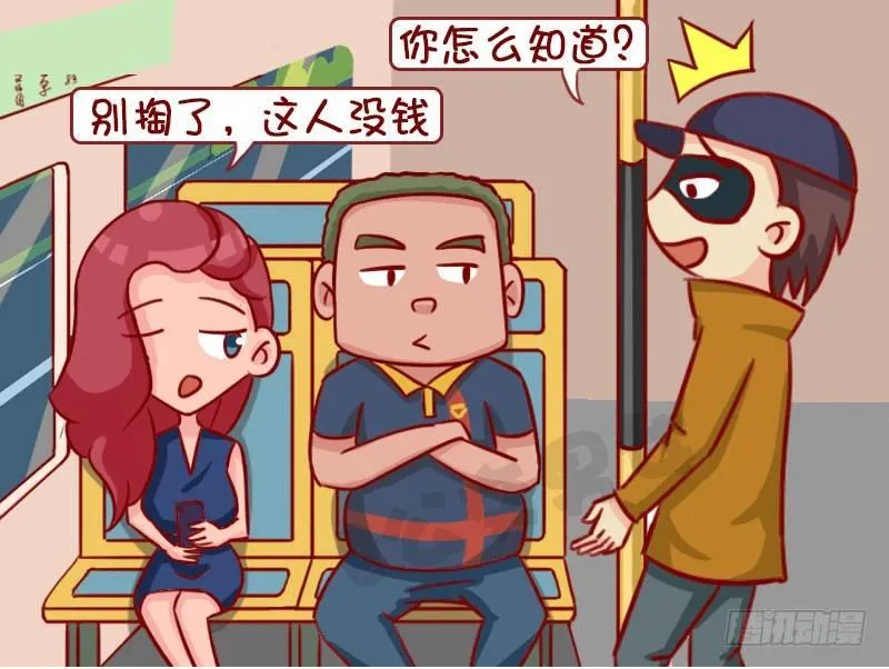 年轻 第4页