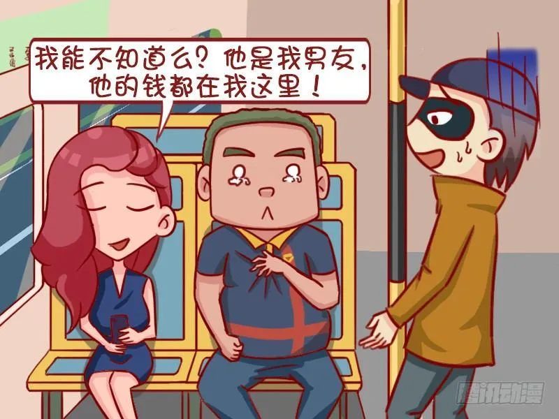 年轻 第5页