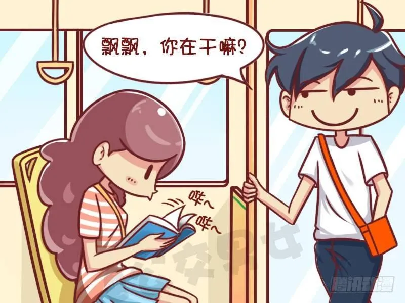 倒背如流 第2页