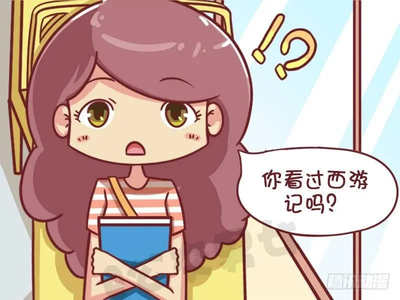 倒背如流 第3页