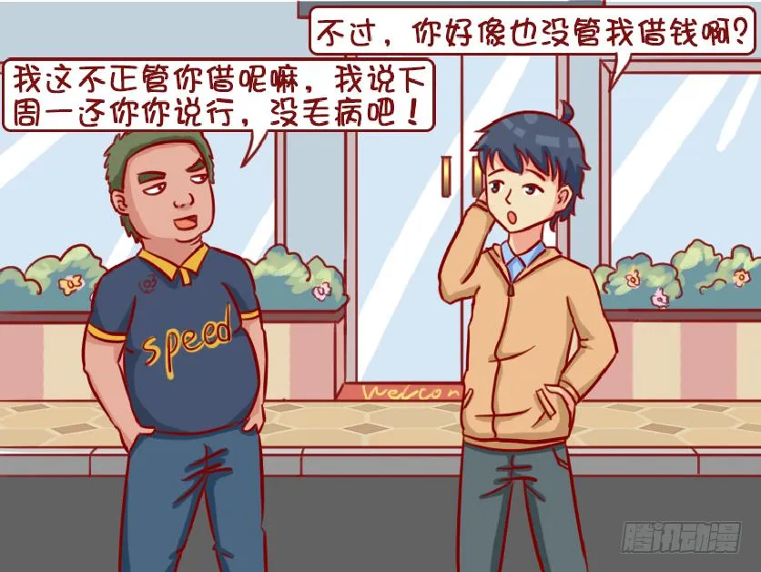 承诺 第4页