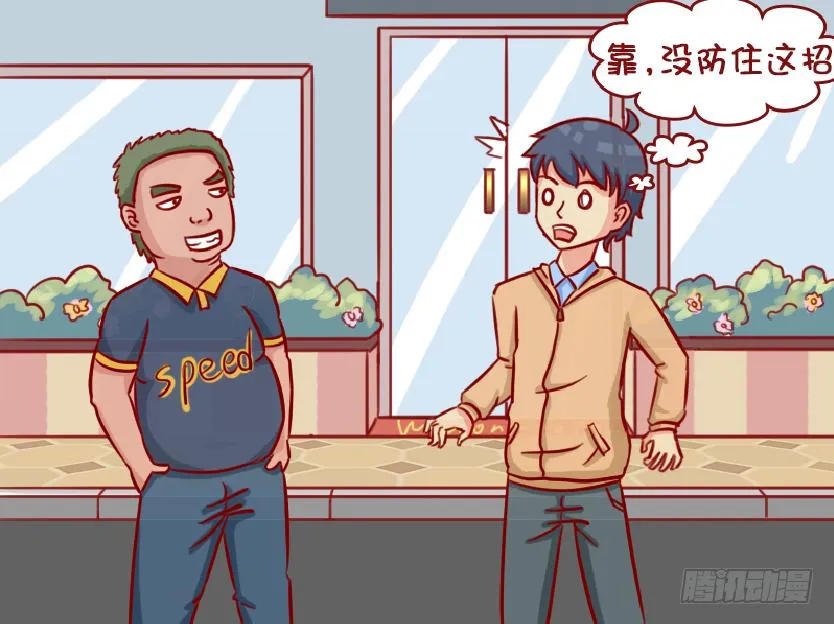 承诺 第5页
