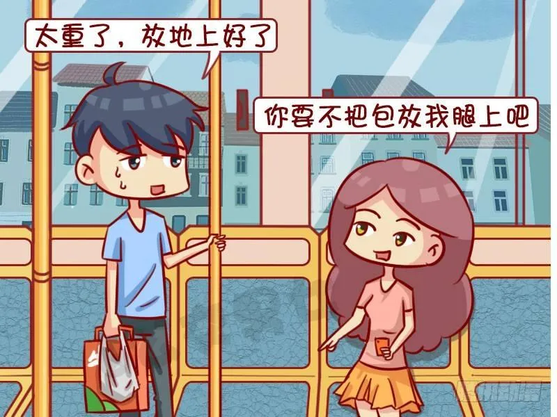 放地上 第3页