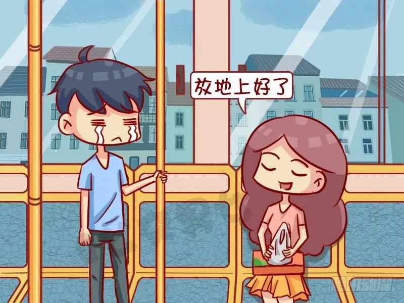 放地上 第5页