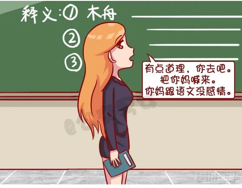 感情有多深 第4页
