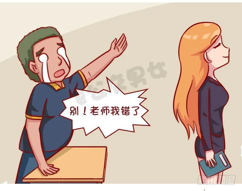 感情有多深 第5页