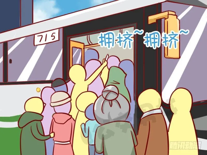 让座 第2页
