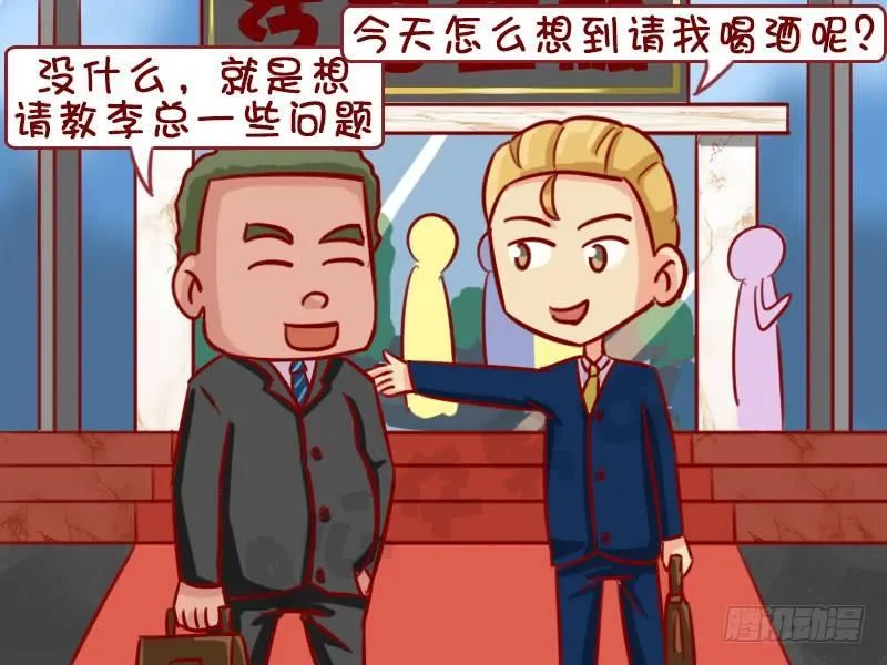 签字 第2页