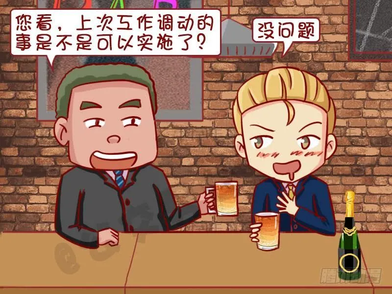 签字 第3页