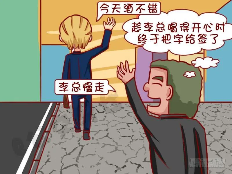 签字 第4页