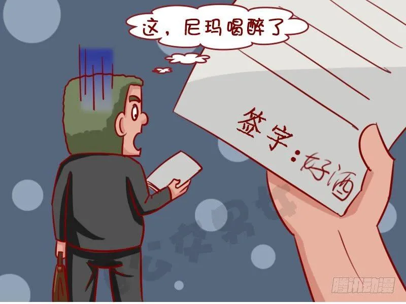 签字 第5页