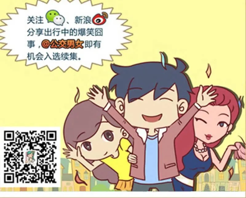 签字 第6页