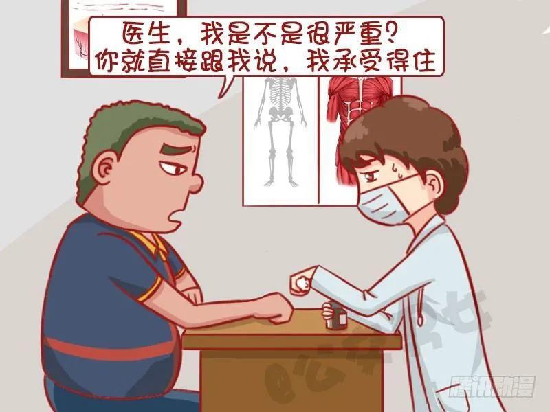 洗澡 第4页
