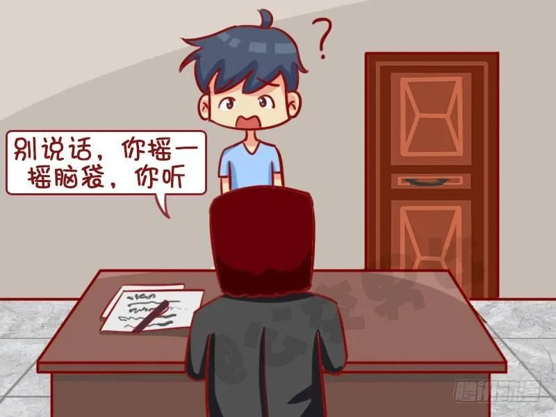 谈话 第4页