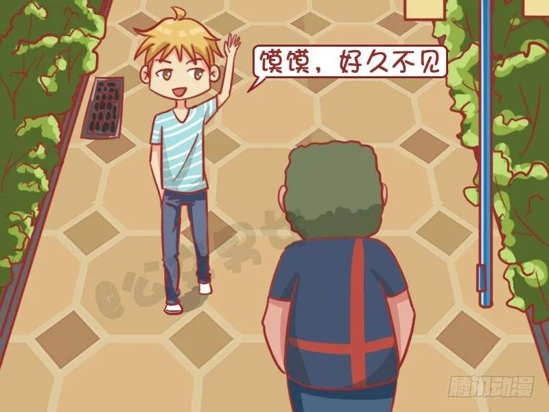 结账 第2页
