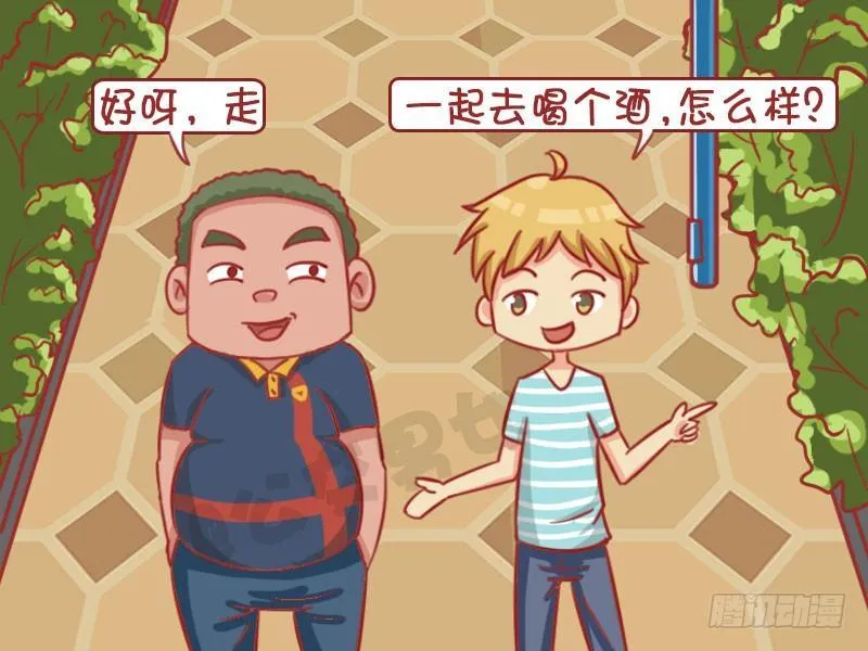 结账 第3页