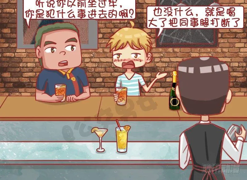 结账 第4页