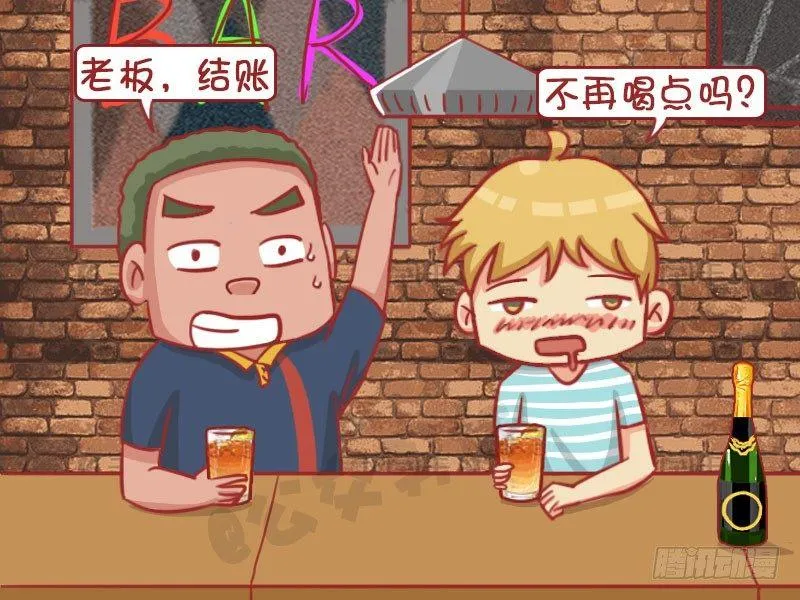 结账 第5页