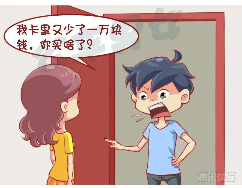 急中生智 第2页