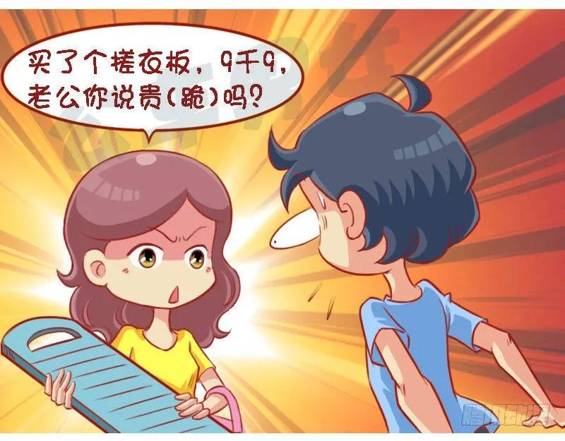 急中生智 第4页
