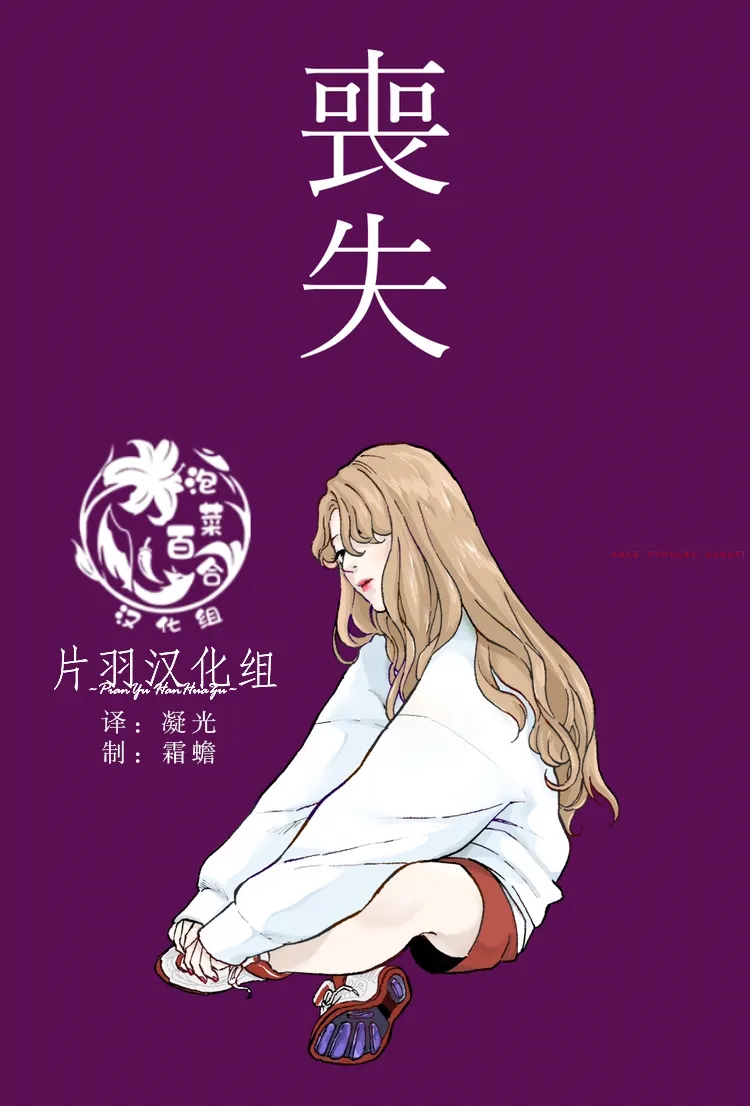 第1话 第1页