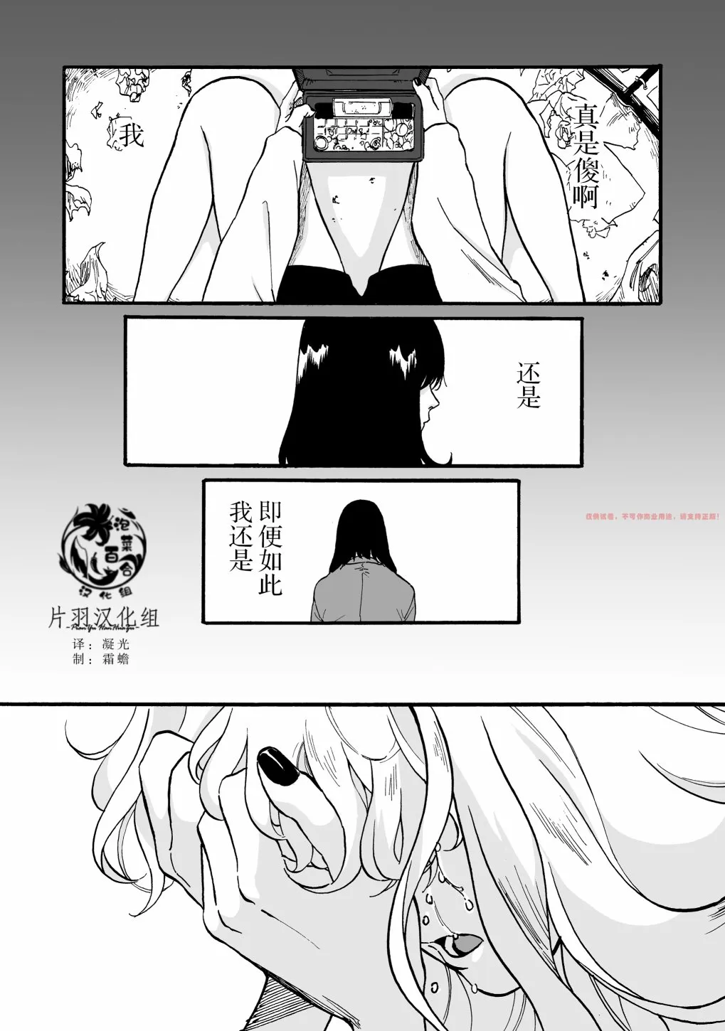第1话 第32页