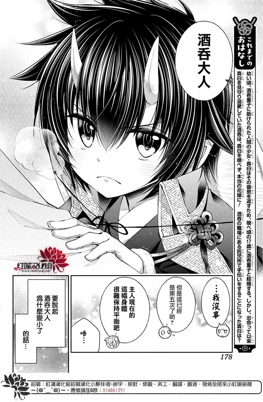第10话 第4页
