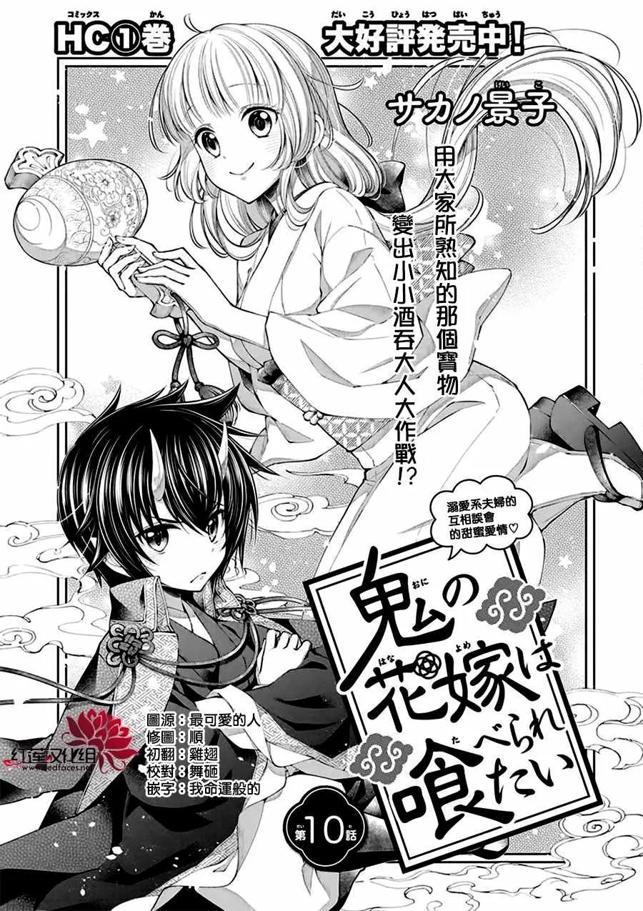 第10话 第5页