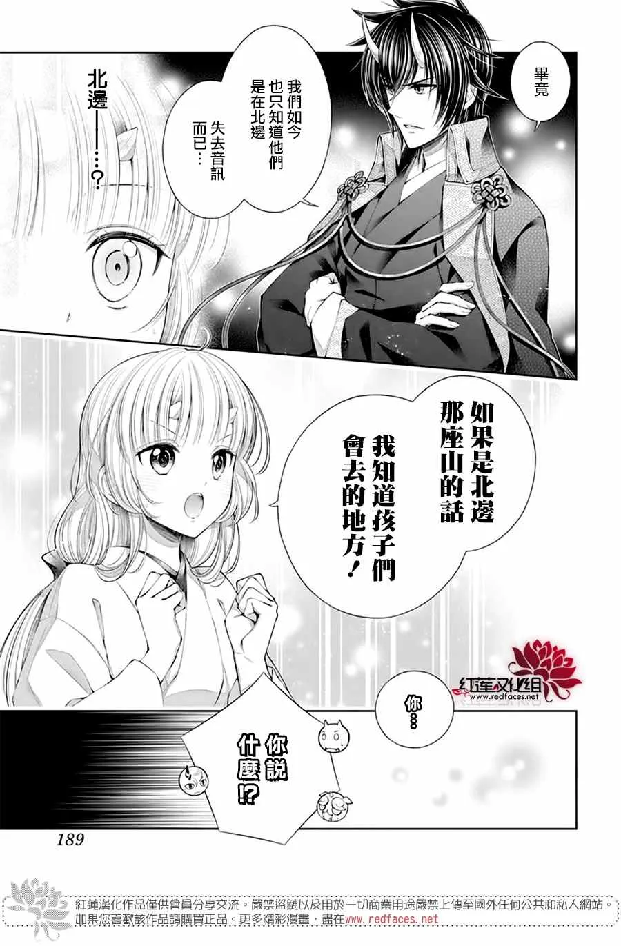 第10话 第15页