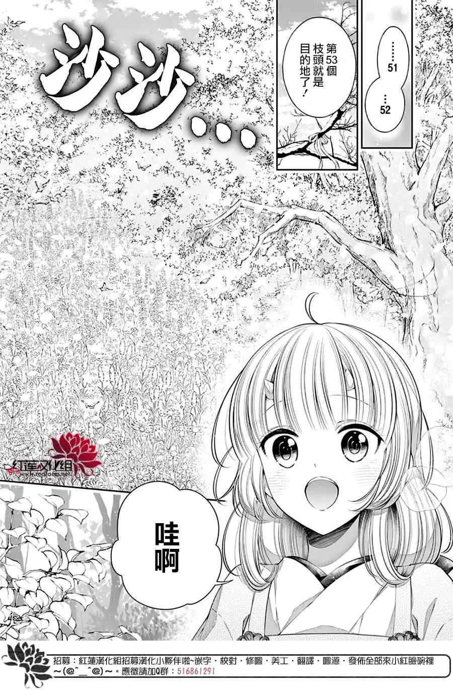第10话 第18页